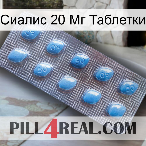 Сиалис 20 Мг Таблетки viagra3.jpg